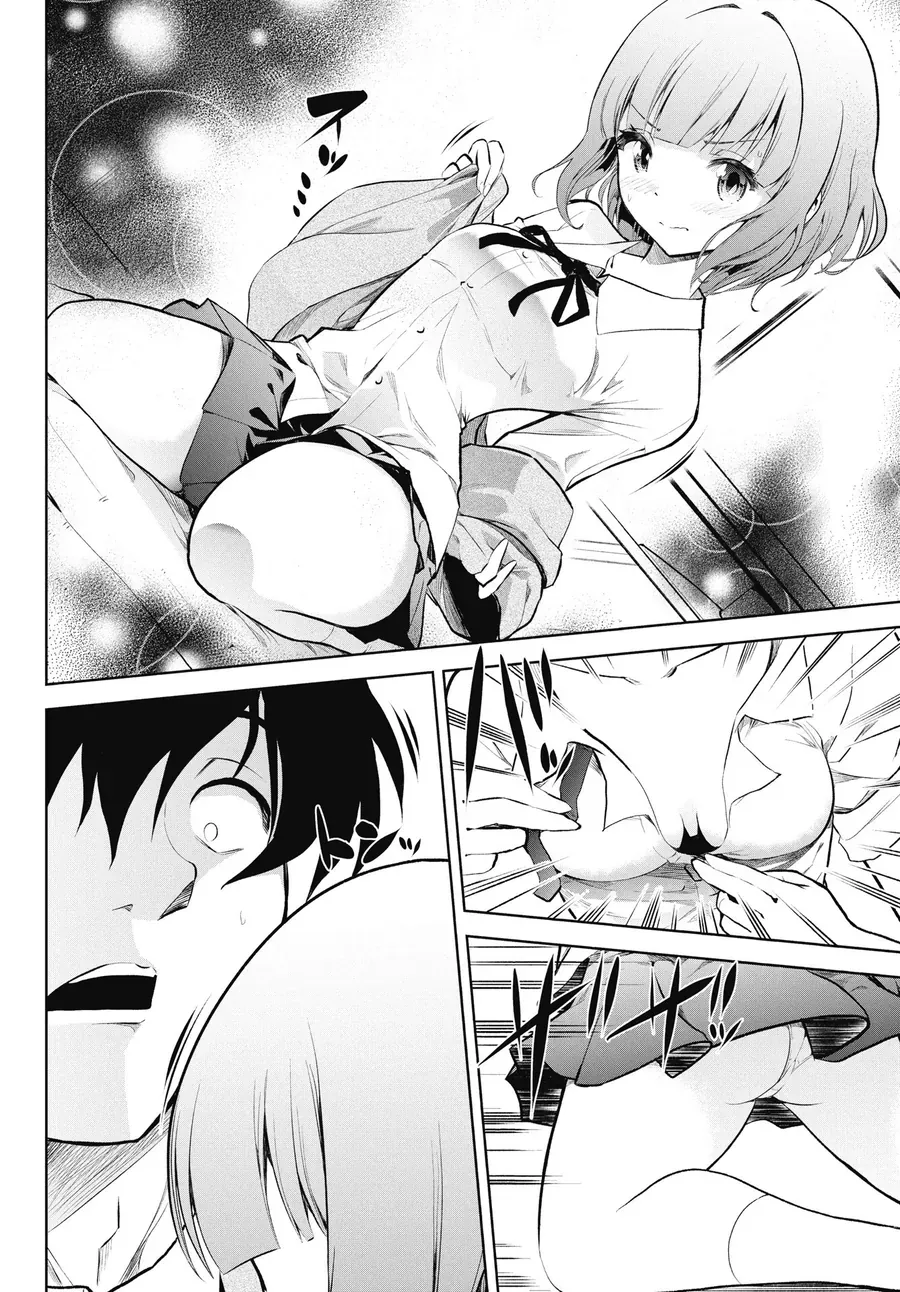 Kono Koi No Hisaku Wa Shippai Desu Chap 1 - Next Chap 2