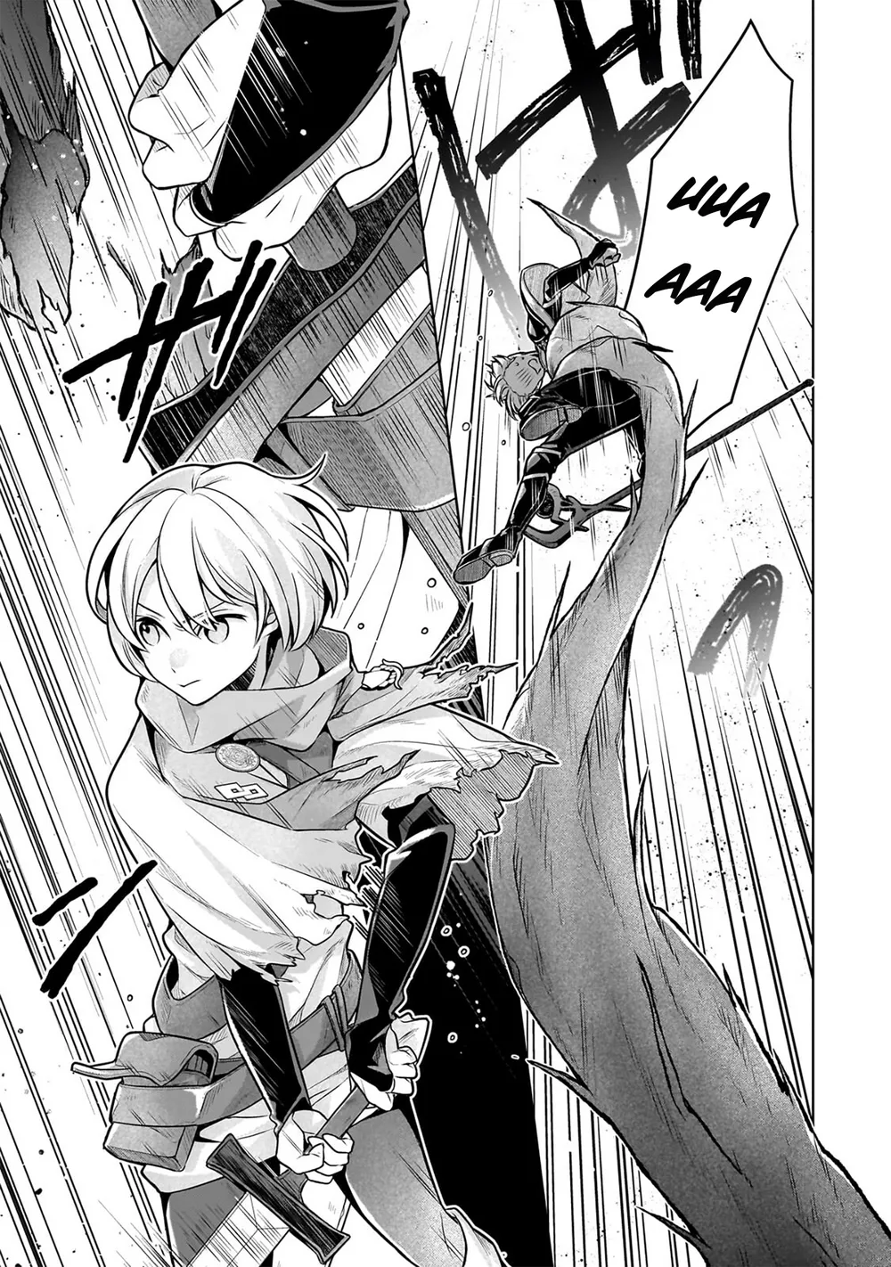 Kougekiryoku Zero Kara Hajimeru Kenseitan Chap 20 - Next Chap 21