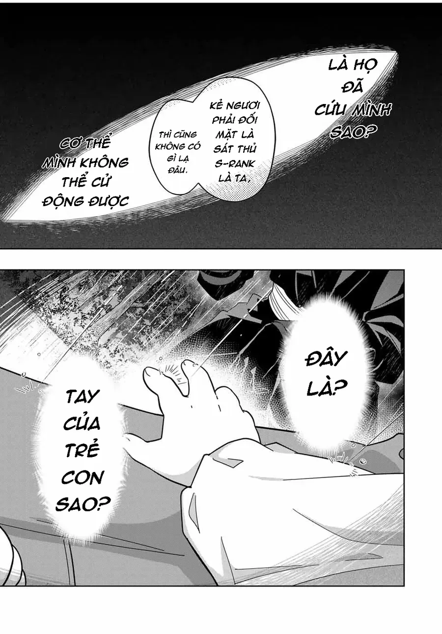 Koujo Tensei ~Densetsu No Daimadoushi (♂), Hime Kishi To Narite Densetsu No Reijou Kishidan Wo Tsukuri Musou Suru Chap 1 - Next Chap 2