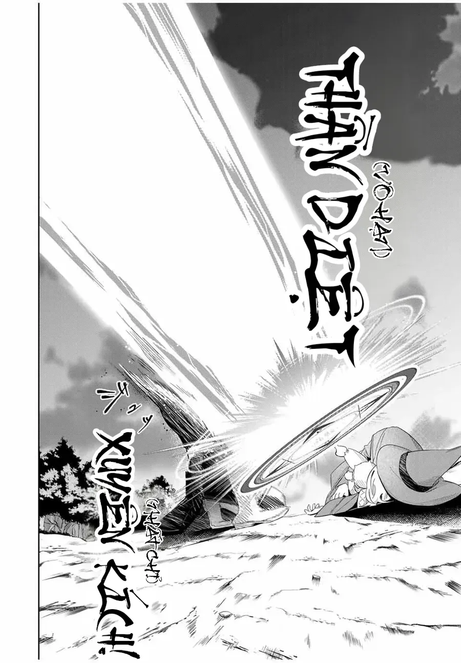 Koujo Tensei ~Densetsu No Daimadoushi (♂), Hime Kishi To Narite Densetsu No Reijou Kishidan Wo Tsukuri Musou Suru Chap 1 - Next Chap 2