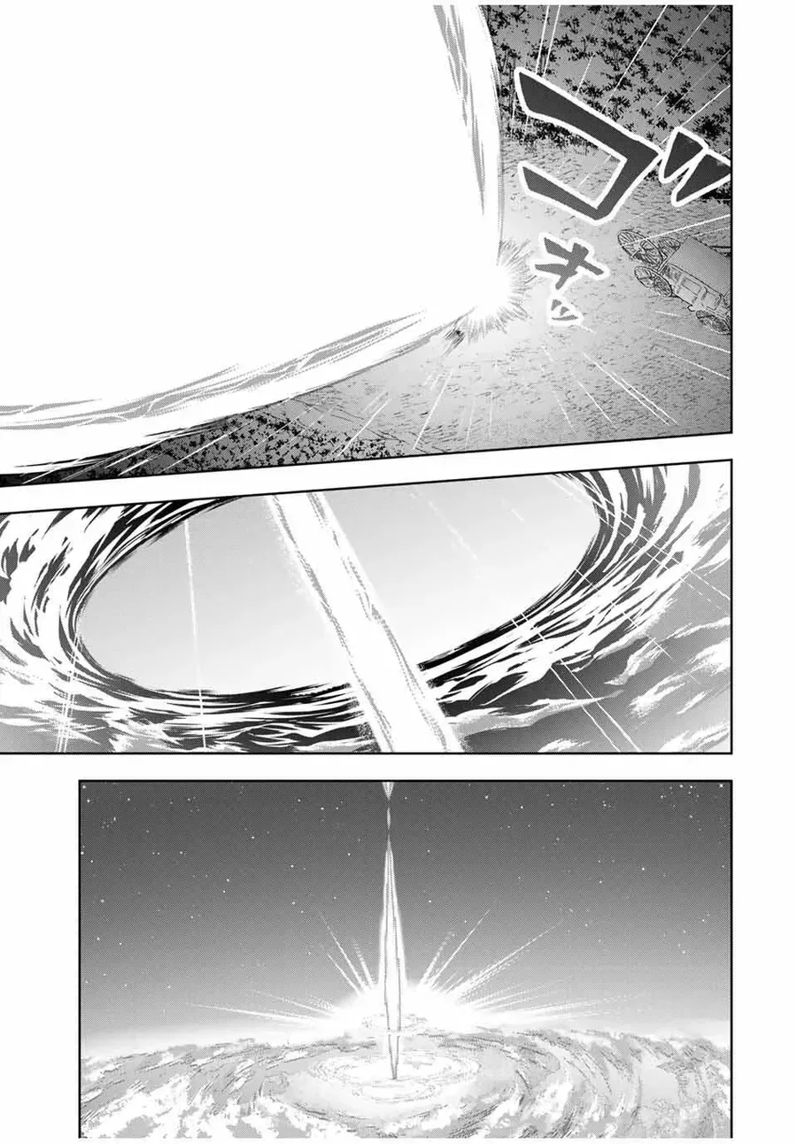 Koujo Tensei ~Densetsu No Daimadoushi (♂), Hime Kishi To Narite Densetsu No Reijou Kishidan Wo Tsukuri Musou Suru Chap 1 - Next Chap 2