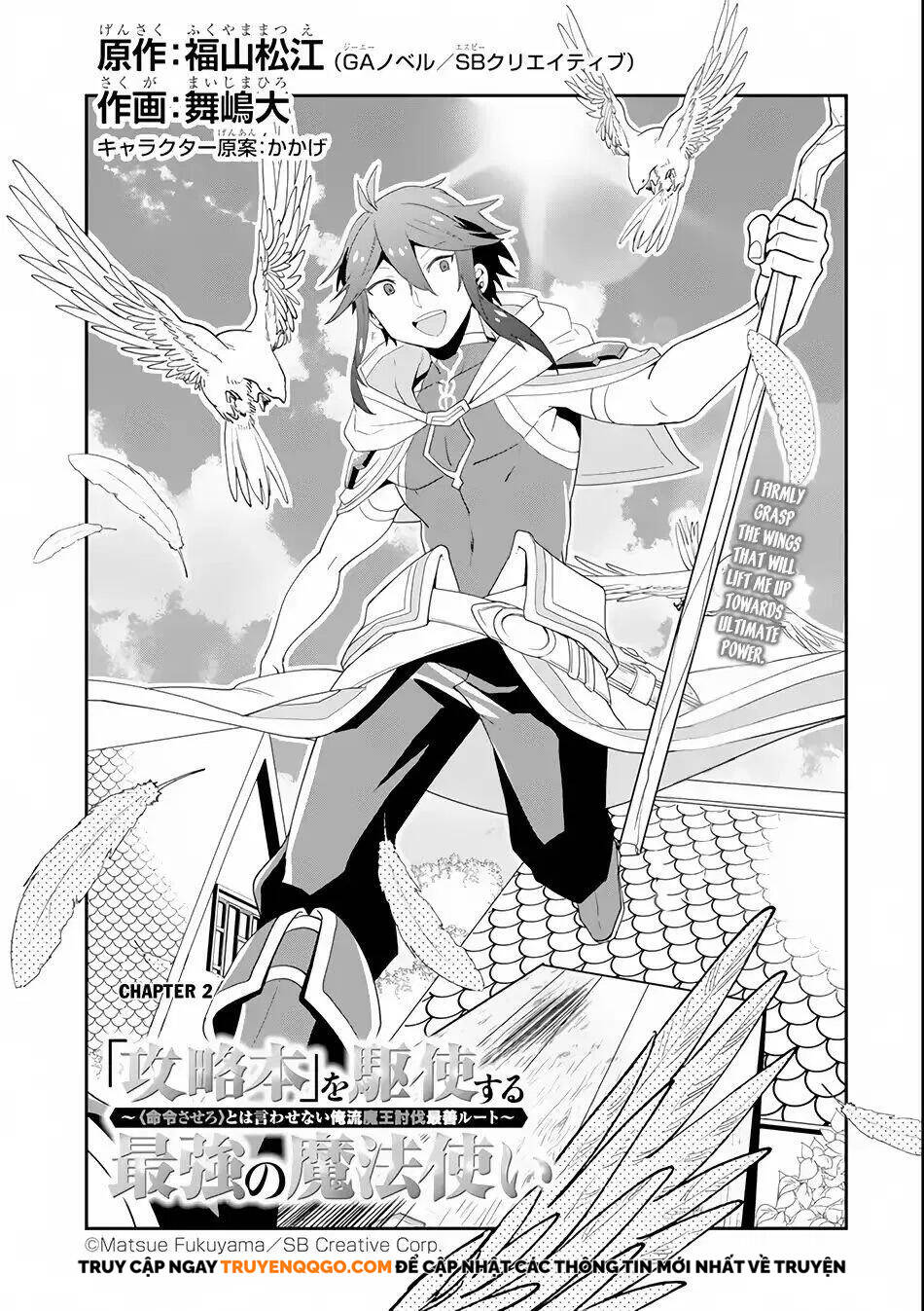 Kouryakubon Wo Kushi Suru Saikyou No Mahou Tsukai Chap 2 - Next Chap 3