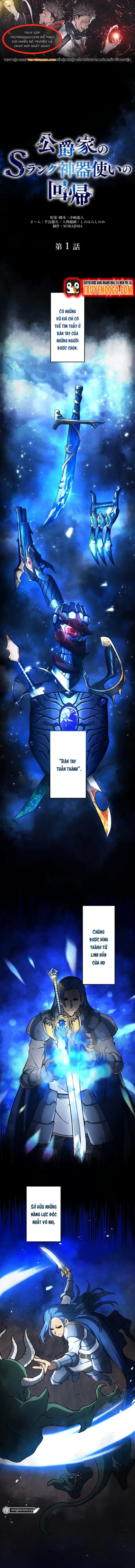 Koushakuka No S-Rank Jingi Tsukai No Kaiki Chap 1 - Next Chap 2