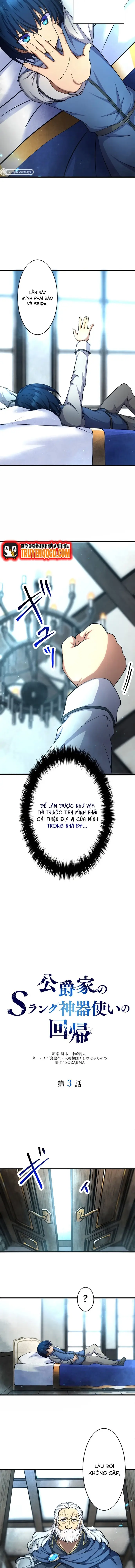 Koushakuka No S-Rank Jingi Tsukai No Kaiki Chap 3 - Next Chap 4