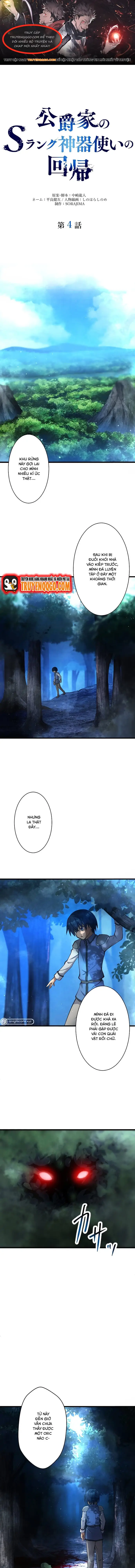 Koushakuka No S-Rank Jingi Tsukai No Kaiki Chap 4 - Next Chap 5