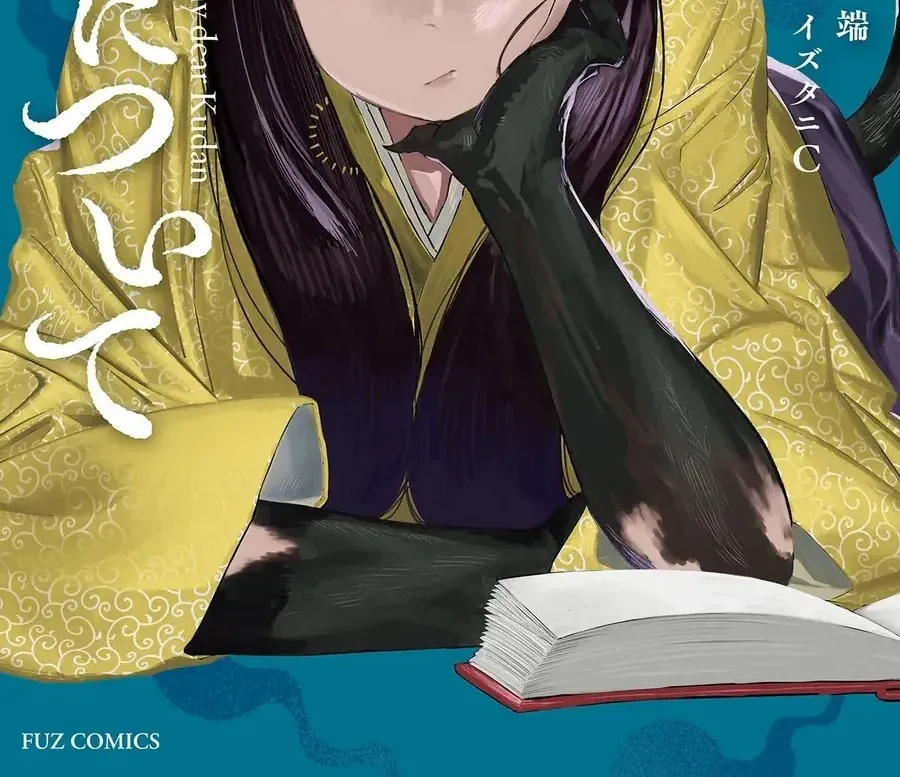 Kudan No Ken Ni Tsuite Chap 1 - Next Chap 2