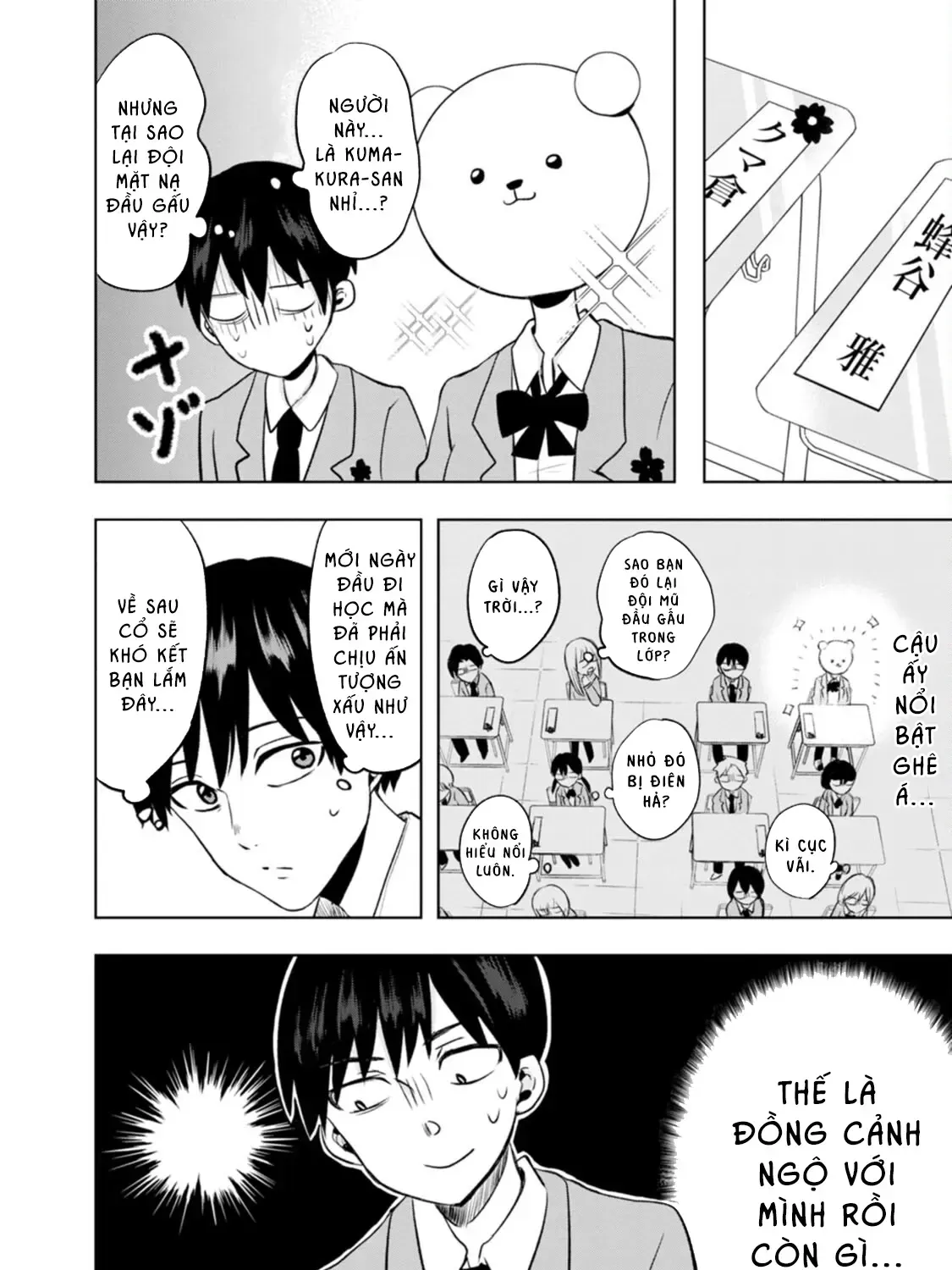 Kumakura-San To Boku Chap 1 - Next Chap 2