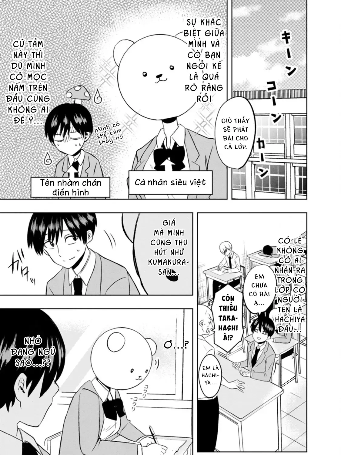 Kumakura-San To Boku Chap 1 - Next Chap 2