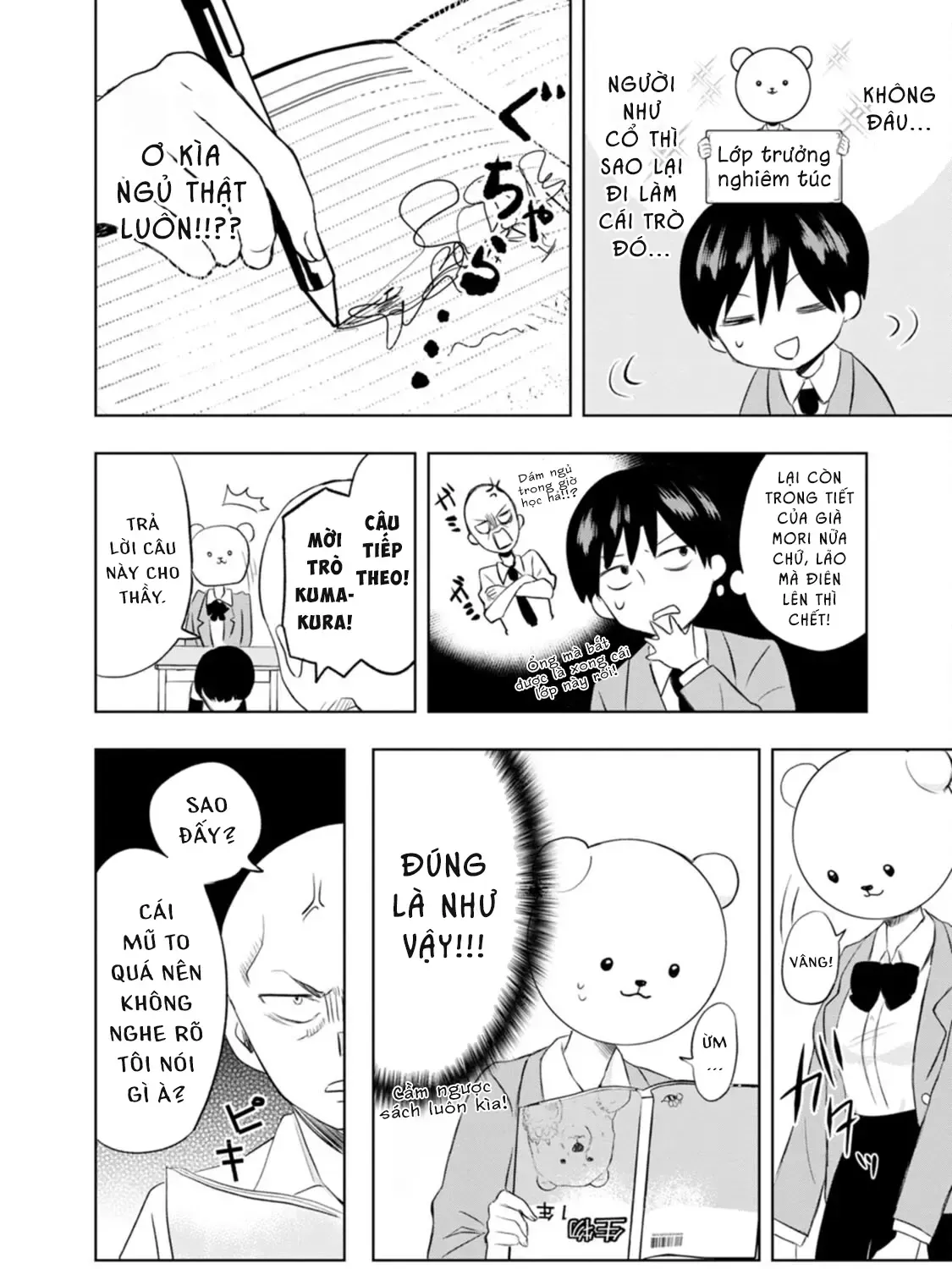 Kumakura-San To Boku Chap 1 - Next Chap 2
