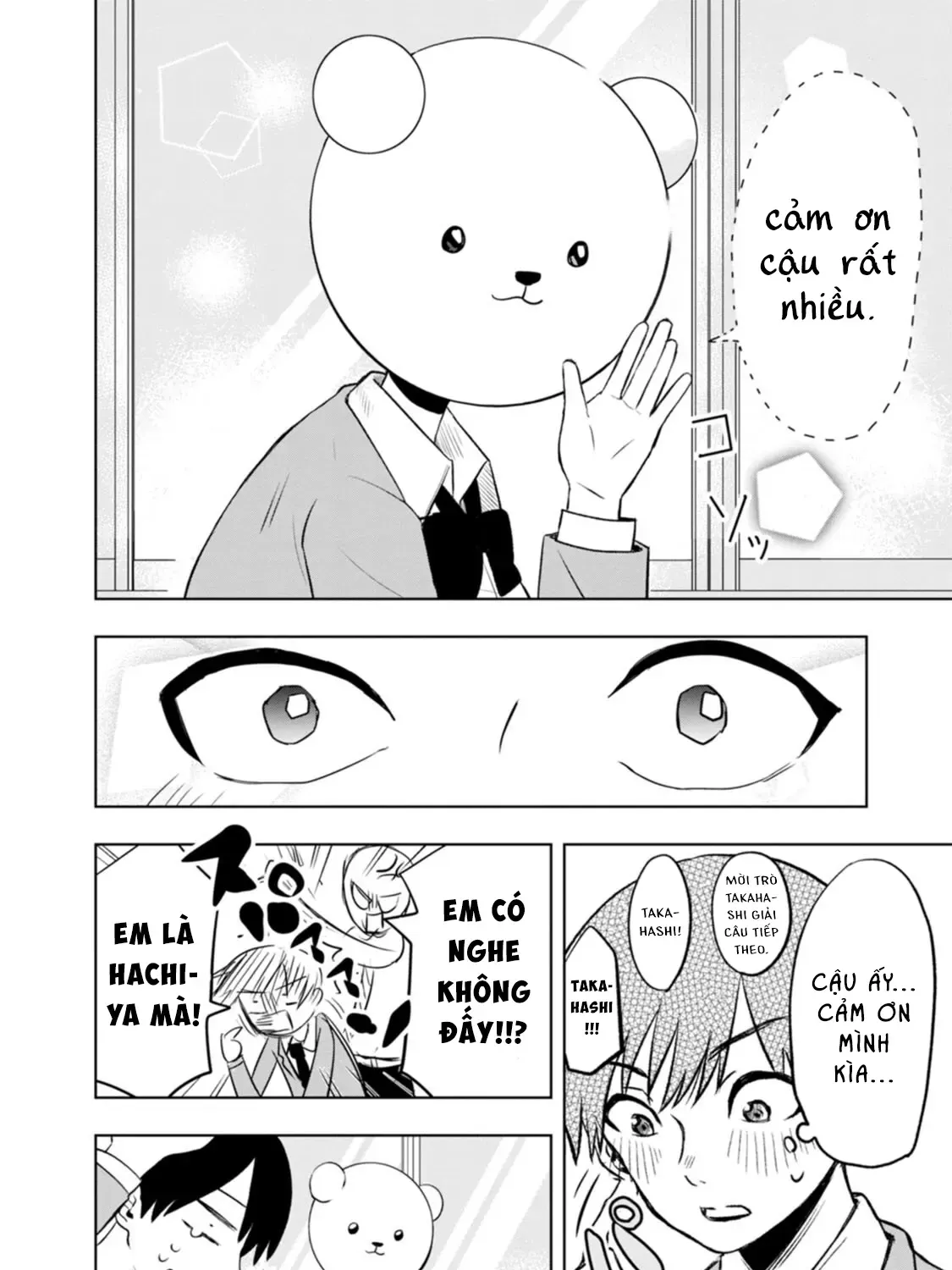 Kumakura-San To Boku Chap 1 - Next Chap 2