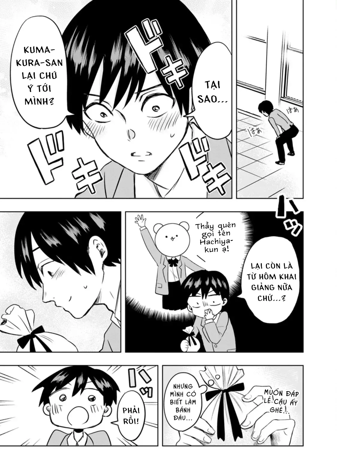 Kumakura-San To Boku Chap 1 - Next Chap 2