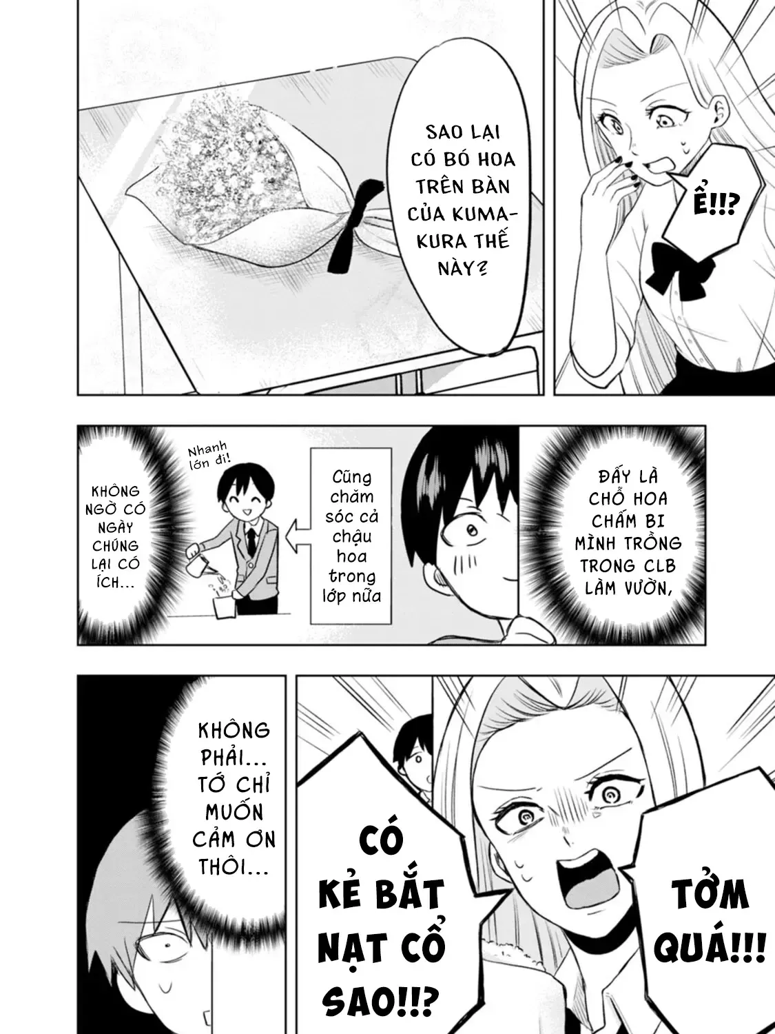 Kumakura-San To Boku Chap 1 - Next Chap 2