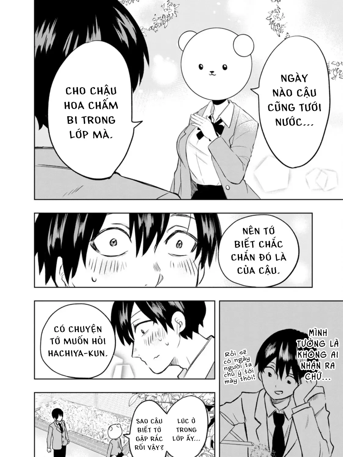 Kumakura-San To Boku Chap 1 - Next Chap 2