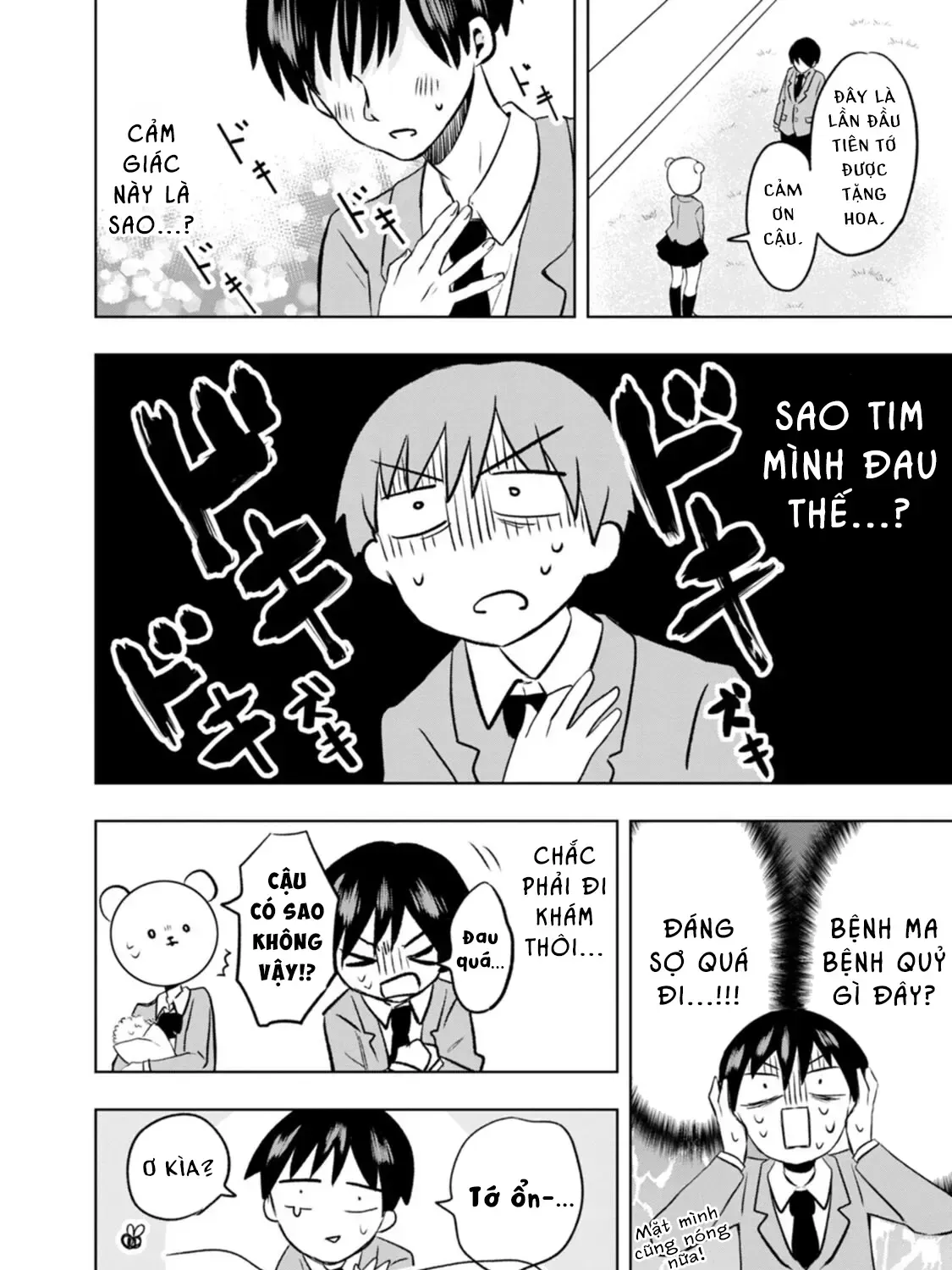 Kumakura-San To Boku Chap 1 - Next Chap 2