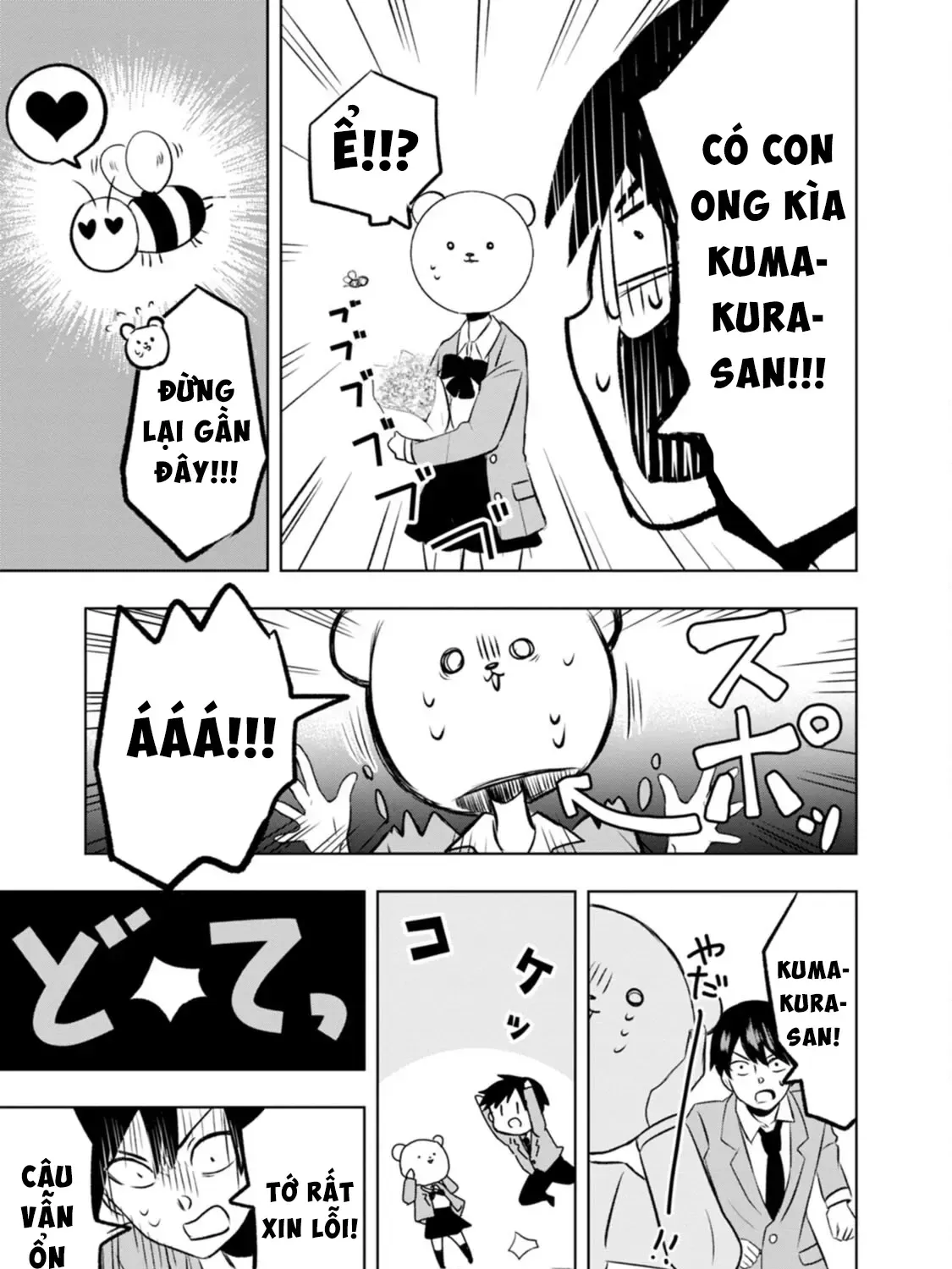 Kumakura-San To Boku Chap 1 - Next Chap 2