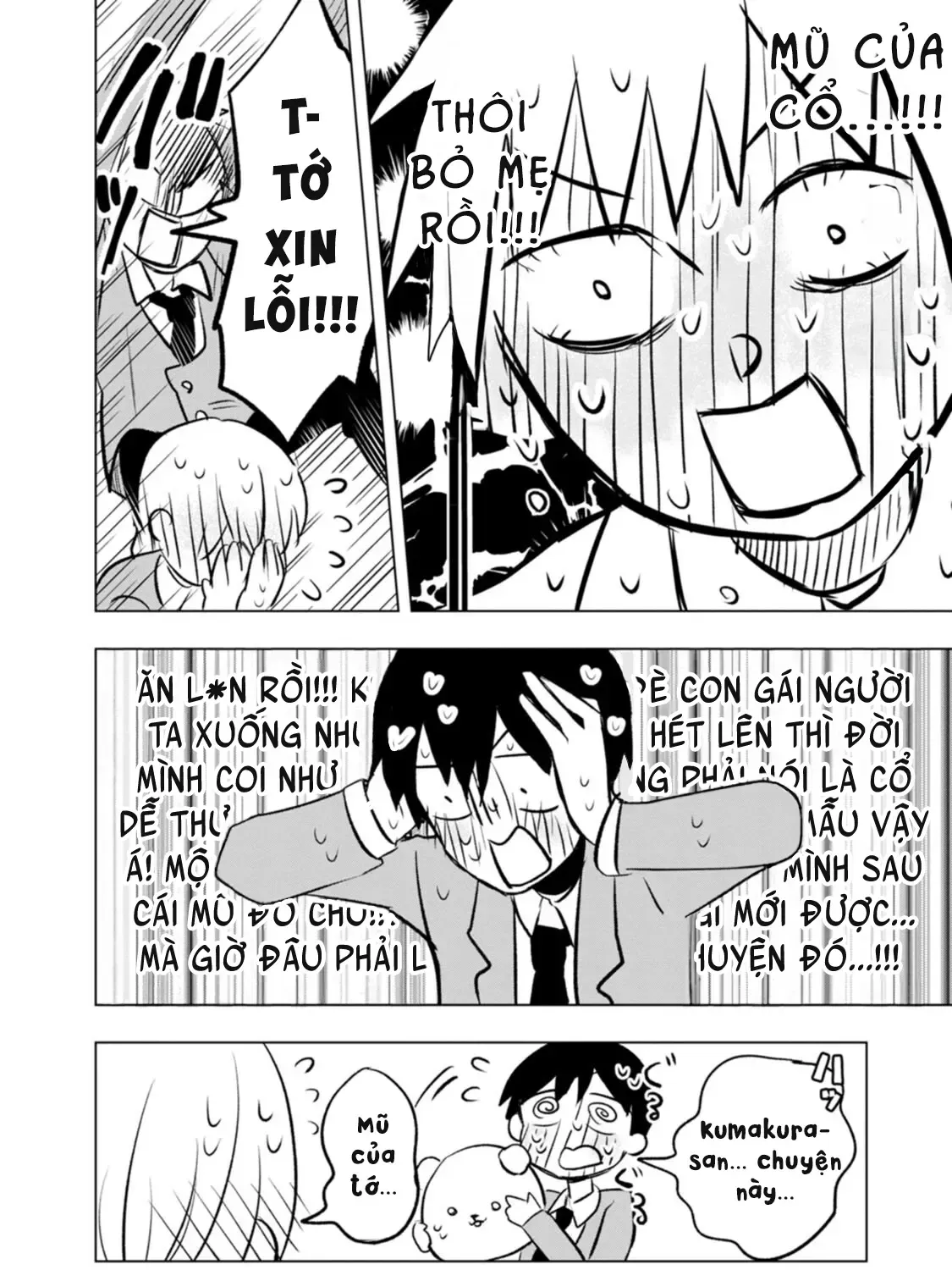 Kumakura-San To Boku Chap 1 - Next Chap 2