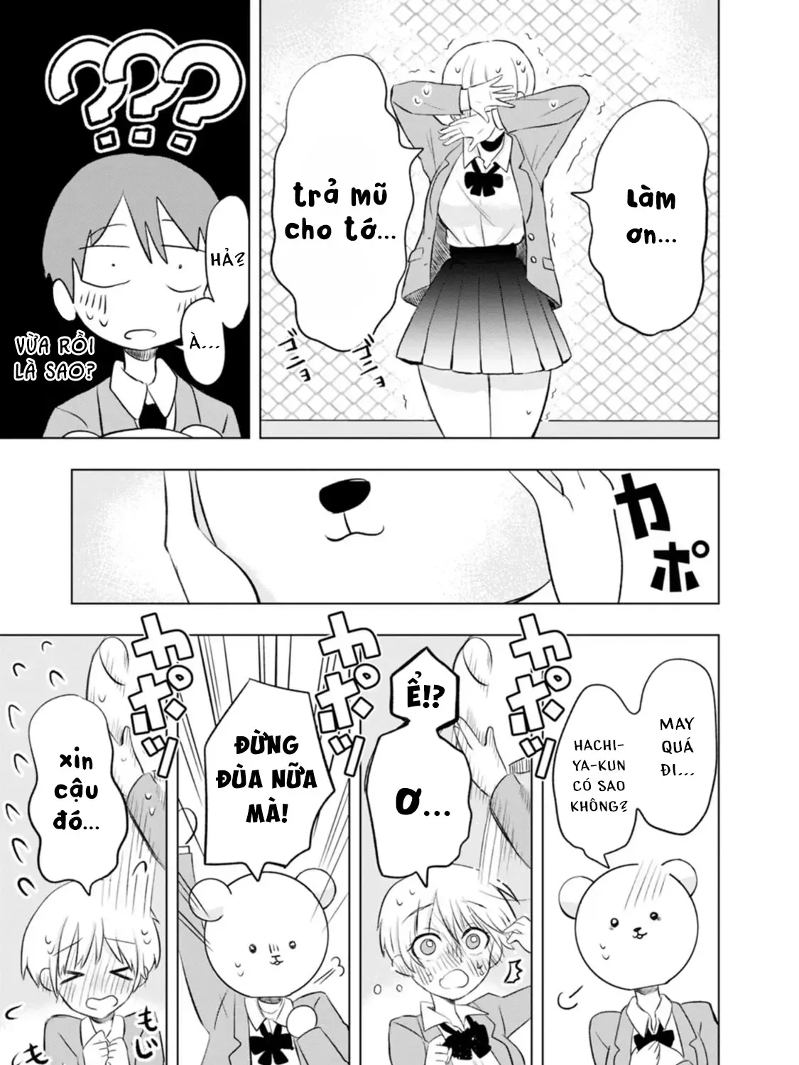 Kumakura-San To Boku Chap 1 - Next Chap 2