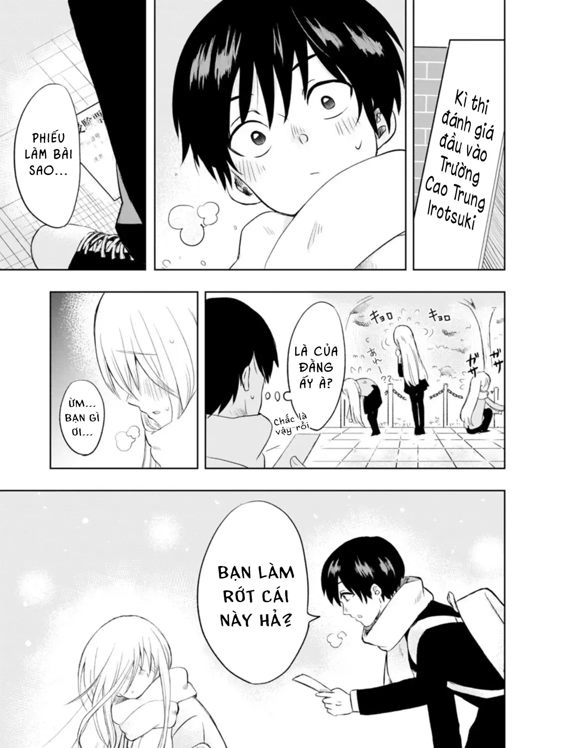 Kumakura-San To Boku Chap 1 - Next Chap 2