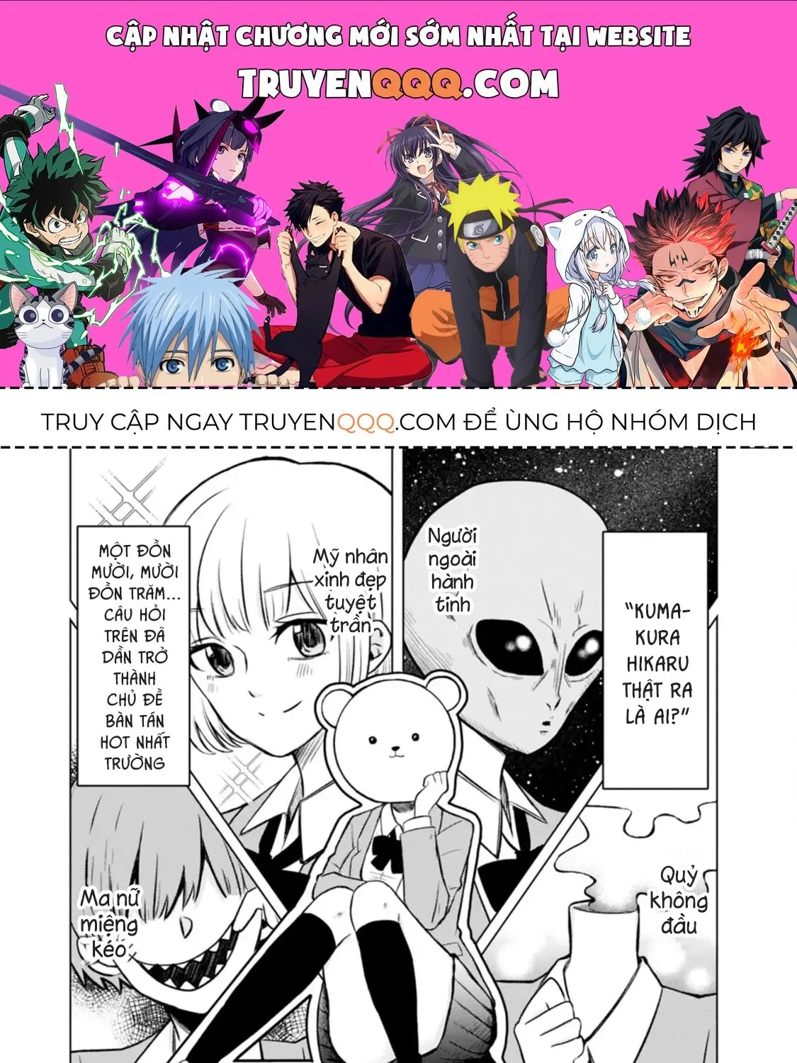 Kumakura-San To Boku Chap 2 - Next Chap 3