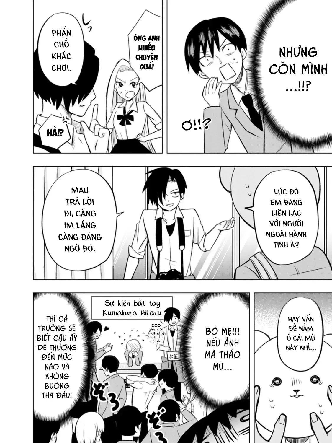 Kumakura-San To Boku Chap 2 - Next Chap 3