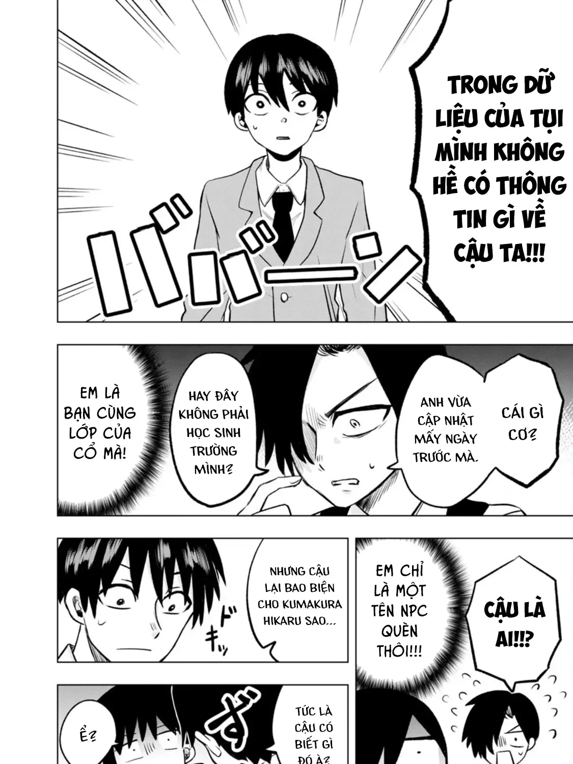 Kumakura-San To Boku Chap 2 - Next Chap 3