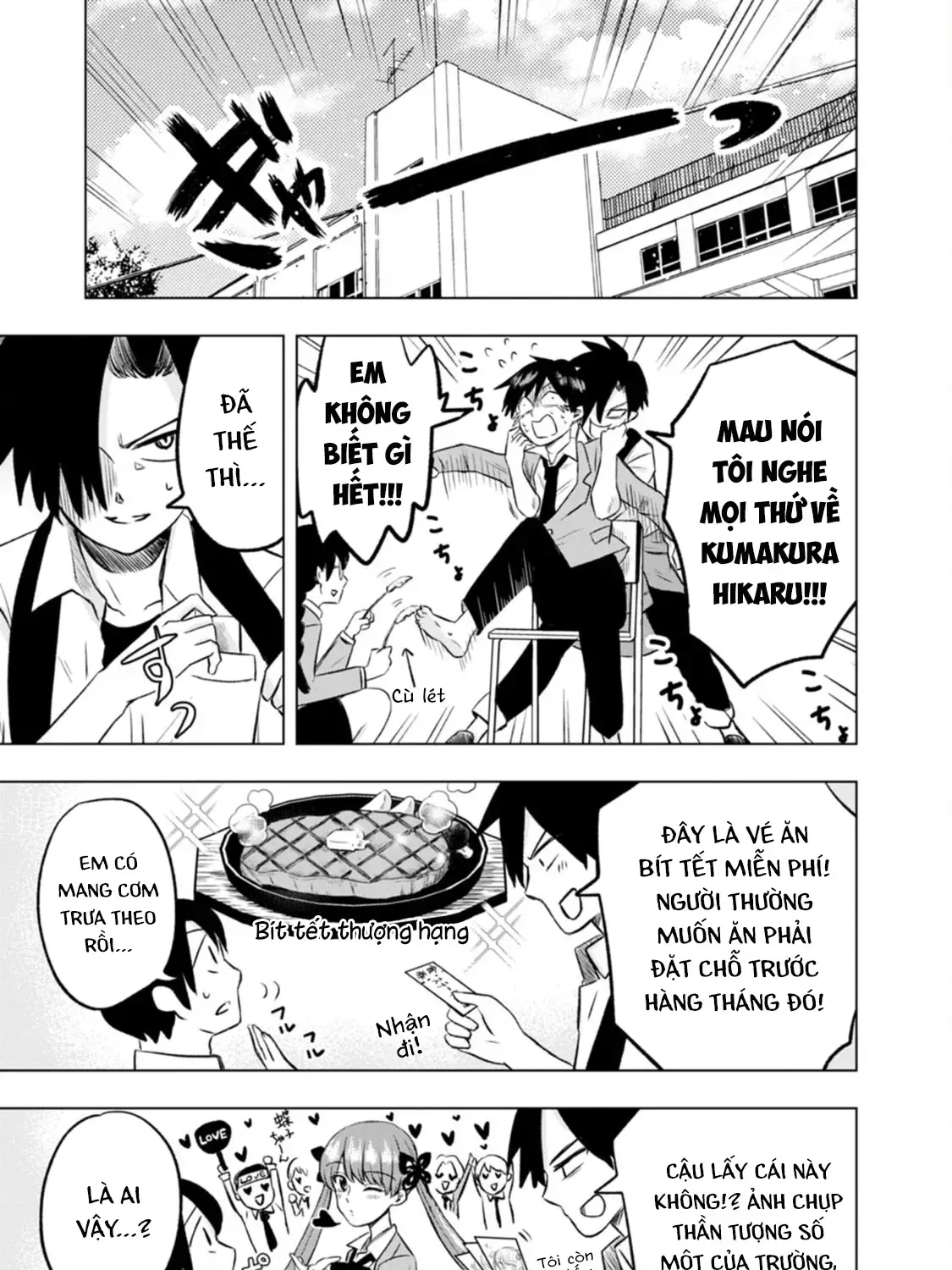 Kumakura-San To Boku Chap 2 - Next Chap 3