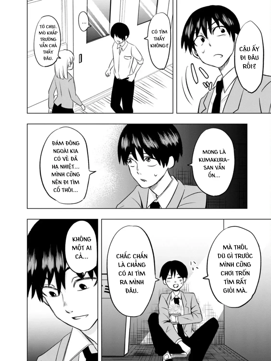 Kumakura-San To Boku Chap 2 - Next Chap 3