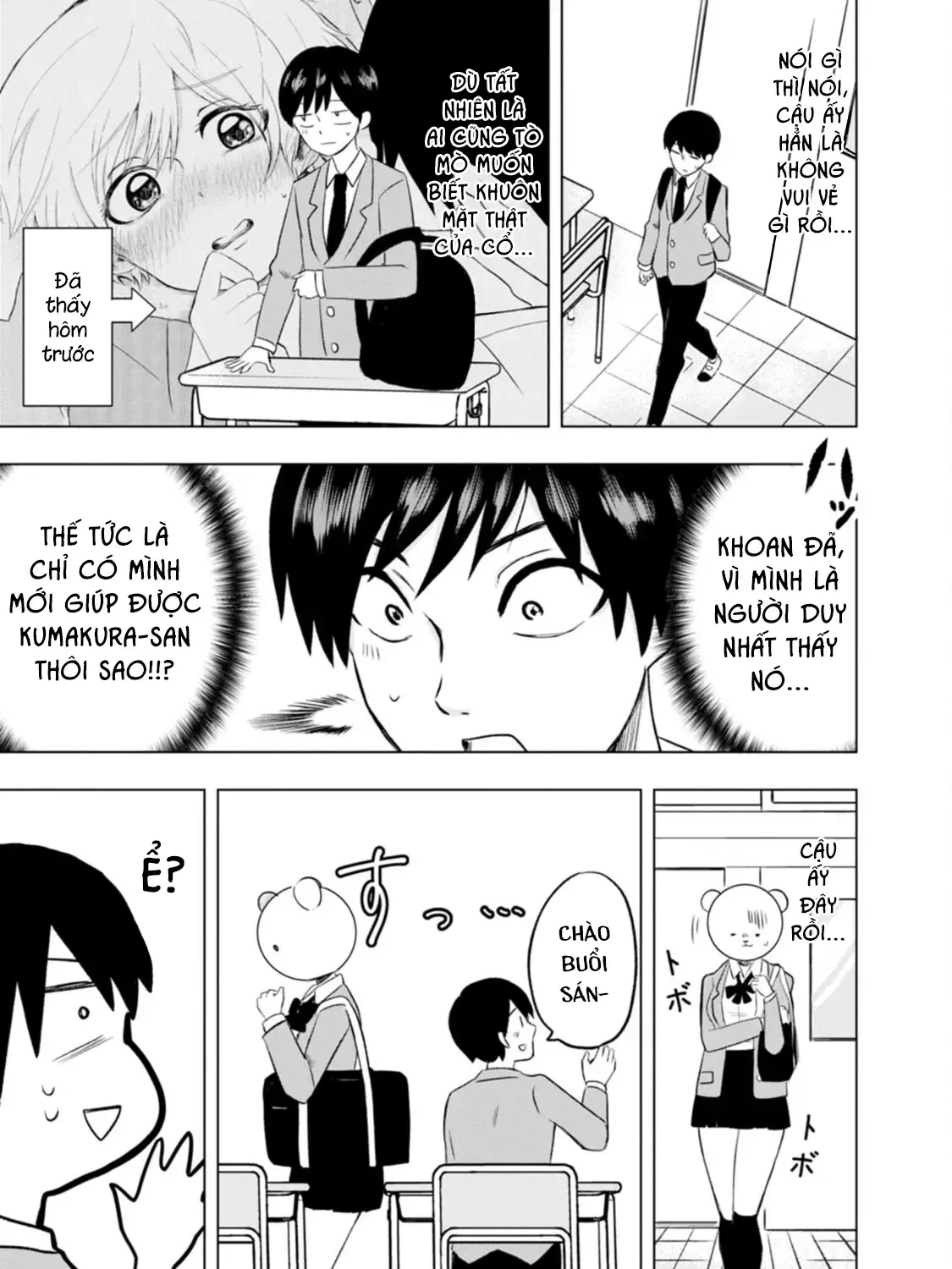 Kumakura-San To Boku Chap 2 - Next Chap 3