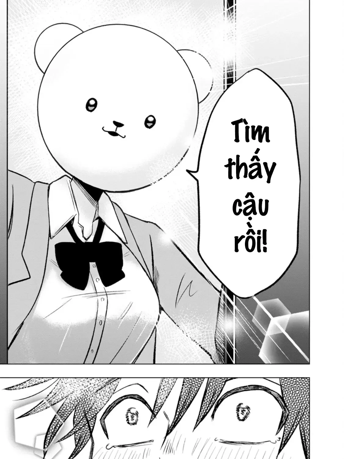 Kumakura-San To Boku Chap 2 - Next Chap 3