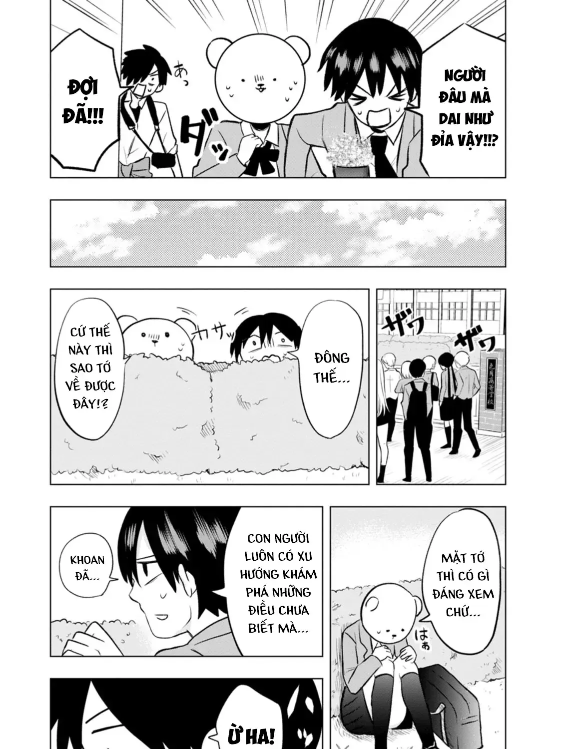 Kumakura-San To Boku Chap 2 - Next Chap 3