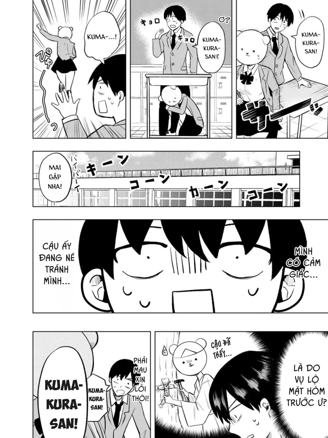 Kumakura-San To Boku Chap 2 - Next Chap 3