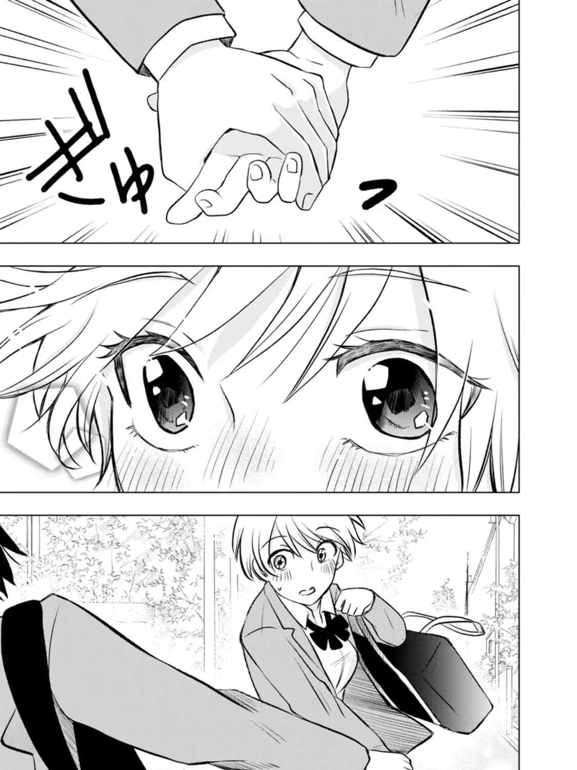 Kumakura-San To Boku Chap 2 - Next Chap 3