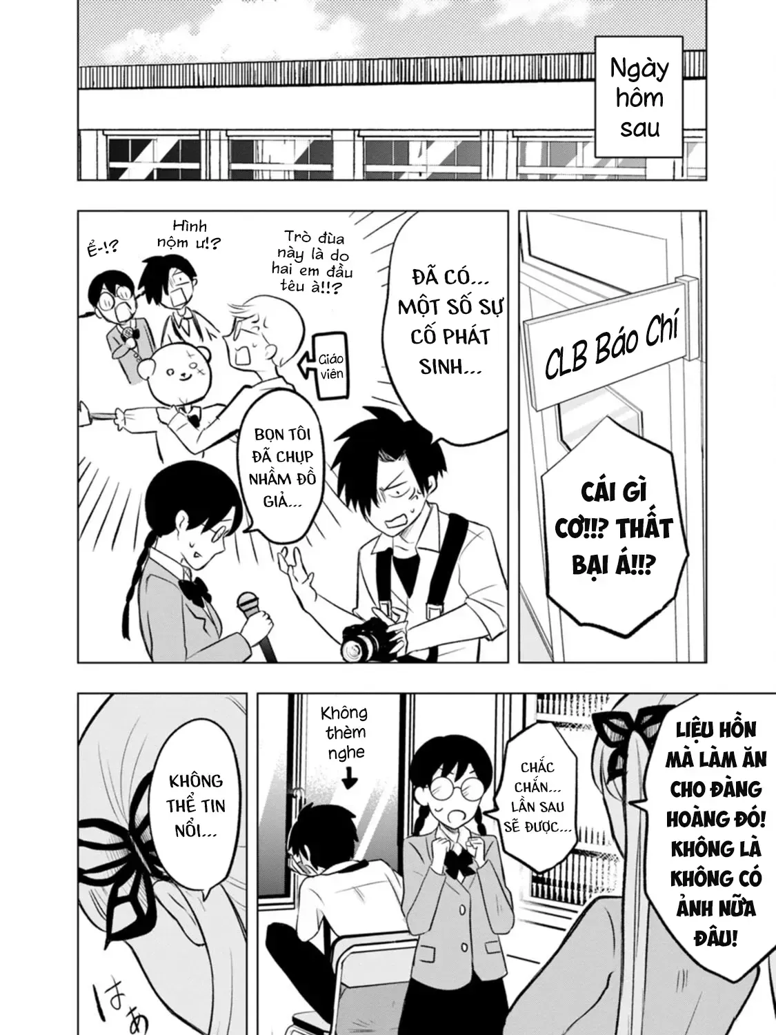 Kumakura-San To Boku Chap 2 - Next Chap 3