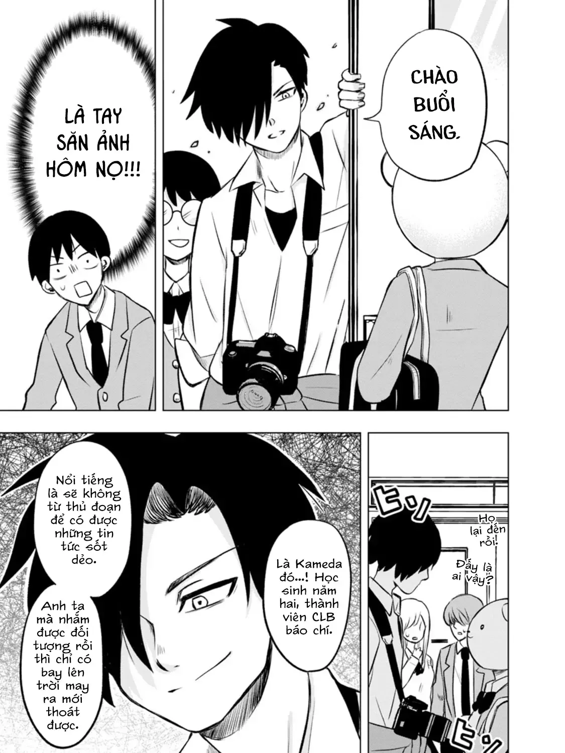 Kumakura-San To Boku Chap 2 - Next Chap 3