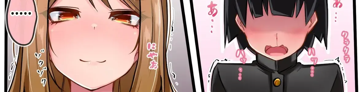 Kurasu No Gyaru Ni Kuuki Atsukai Sareteimasu Chap 3 - Next Chap 4