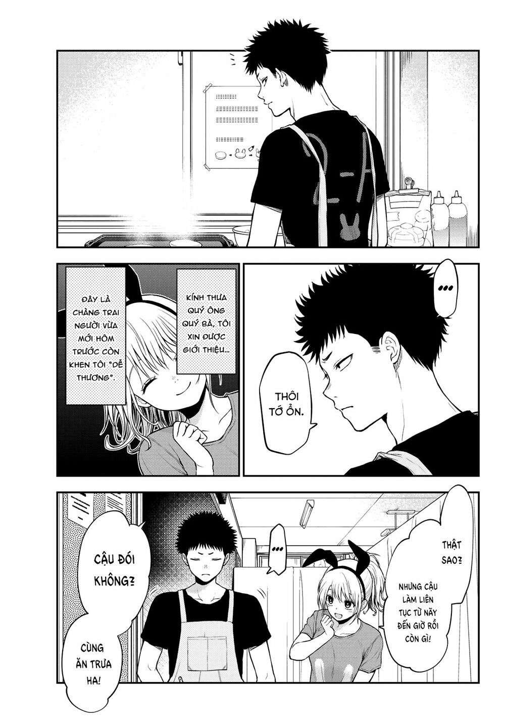 Kuroiwa Medaka Ni Watashi No Kawaii Ga Tsuujinai Chap 10 - Next Chap 11