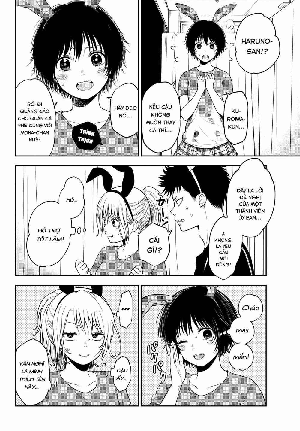 Kuroiwa Medaka Ni Watashi No Kawaii Ga Tsuujinai Chap 10 - Next Chap 11