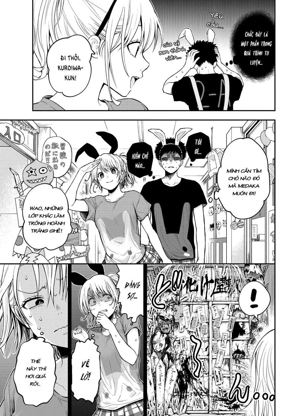 Kuroiwa Medaka Ni Watashi No Kawaii Ga Tsuujinai Chap 10 - Next Chap 11