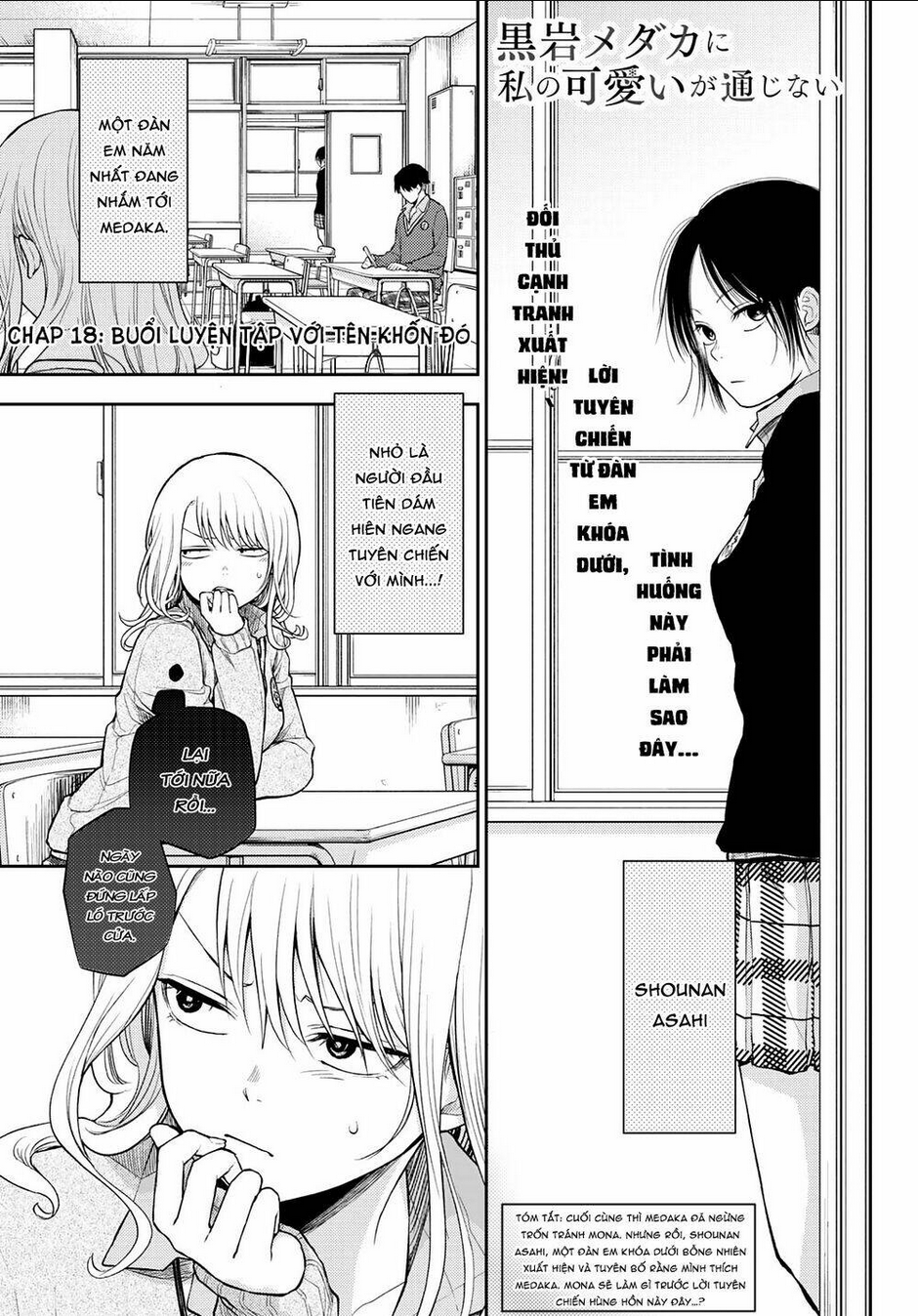 Kuroiwa Medaka Ni Watashi No Kawaii Ga Tsuujinai Chap 18 - Next Chap 19