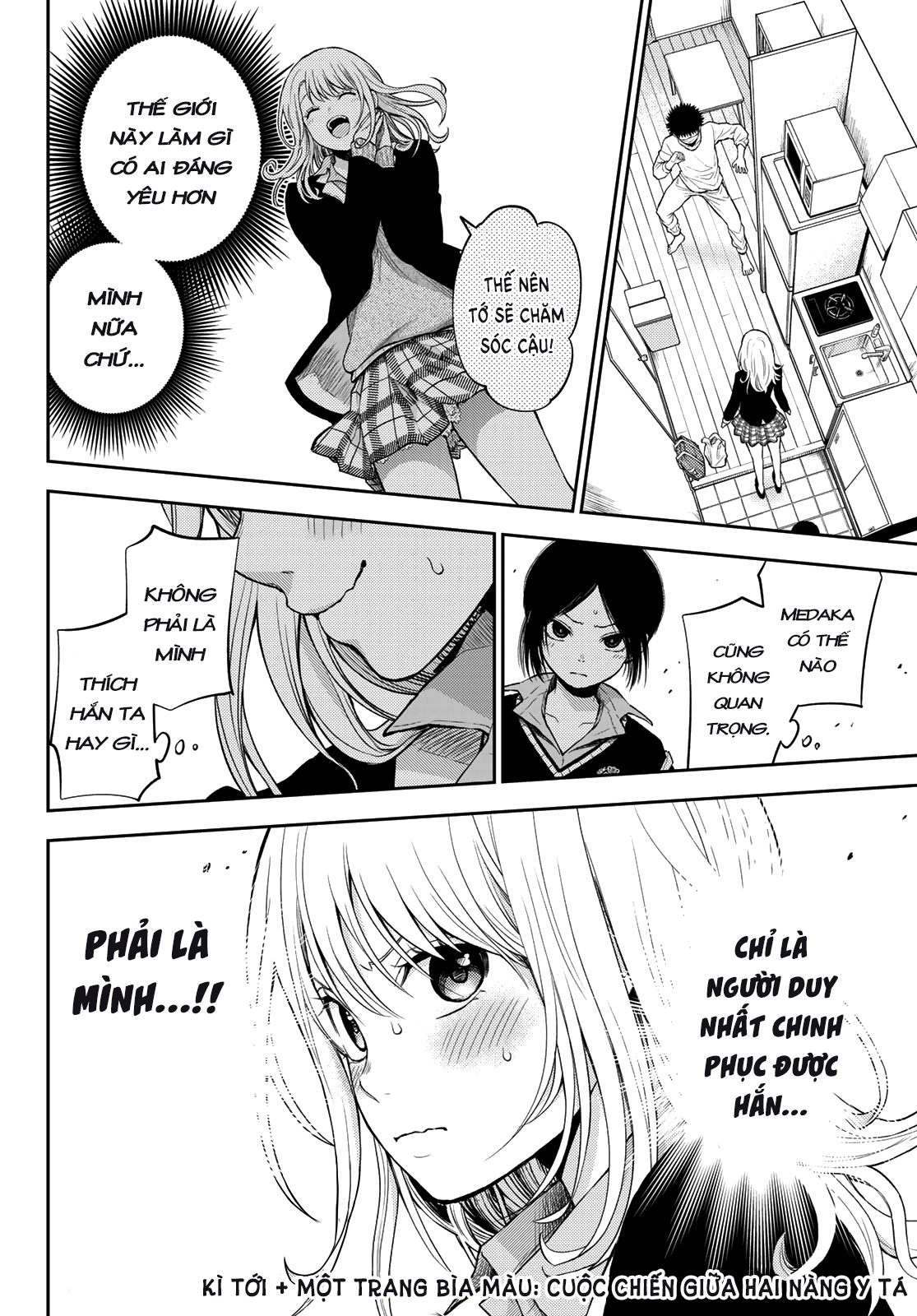 Kuroiwa Medaka Ni Watashi No Kawaii Ga Tsuujinai Chap 19 - Next Chap 20