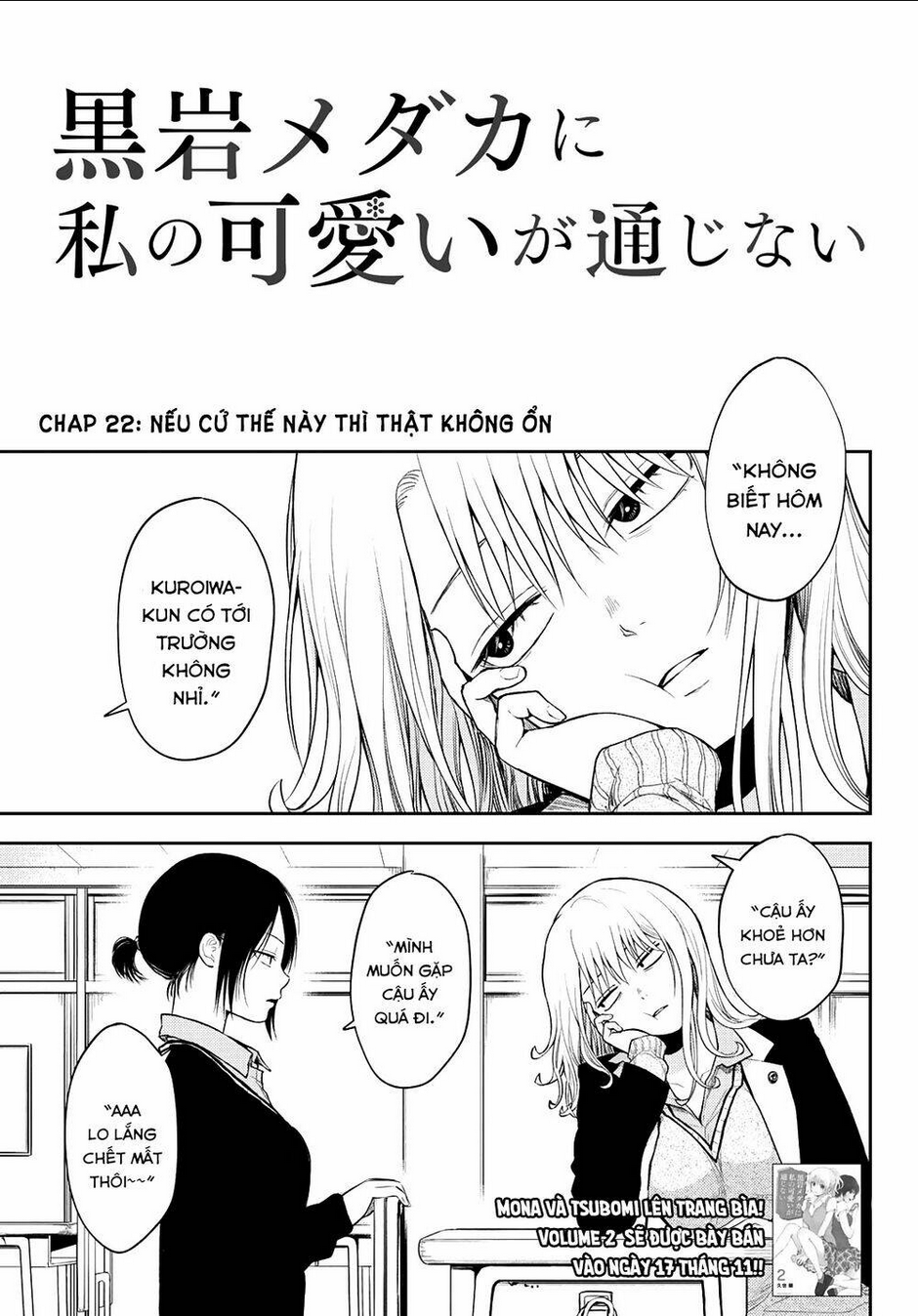 Kuroiwa Medaka Ni Watashi No Kawaii Ga Tsuujinai Chap 22 - Next Chap 23