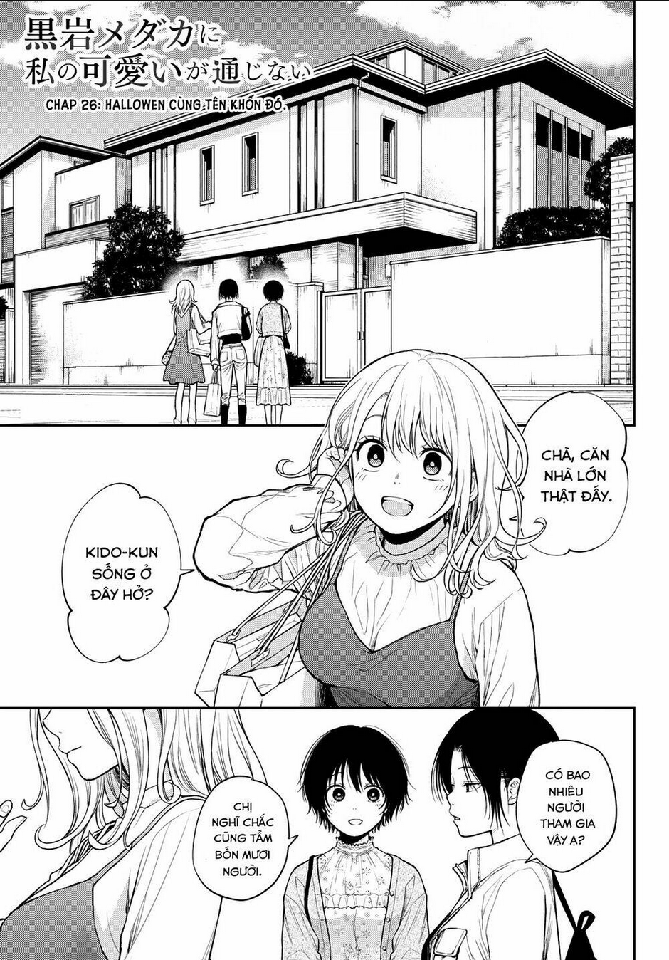 Kuroiwa Medaka Ni Watashi No Kawaii Ga Tsuujinai Chap 26 - Next Chap 27