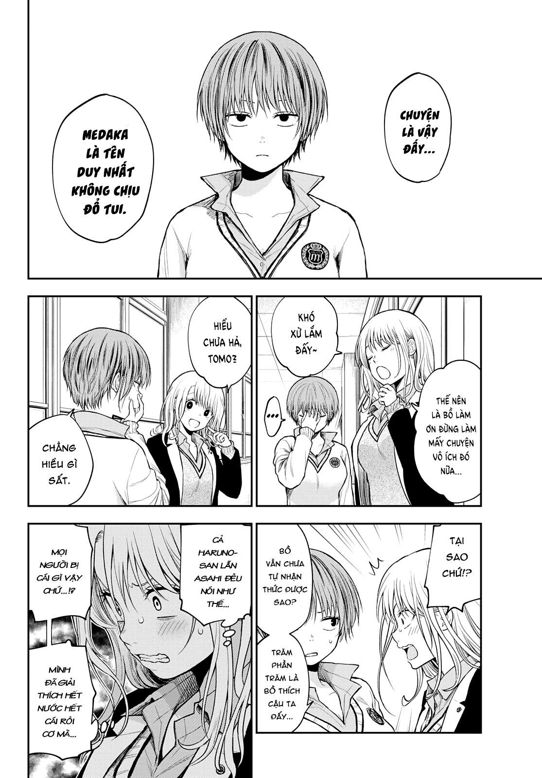 Kuroiwa Medaka Ni Watashi No Kawaii Ga Tsuujinai Chap 33 - Next Chap 34