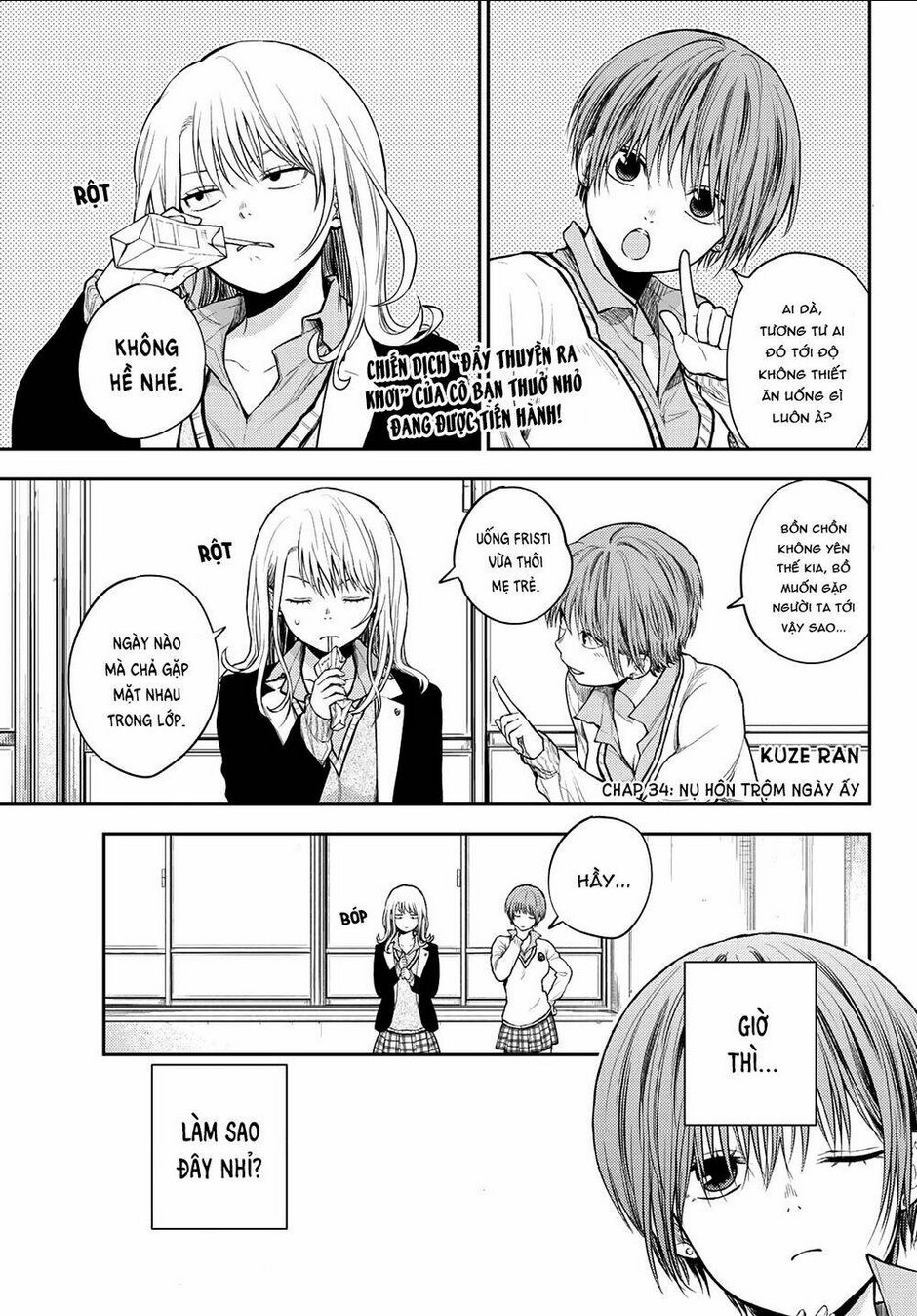 Kuroiwa Medaka Ni Watashi No Kawaii Ga Tsuujinai Chap 34 - Next Chap 35