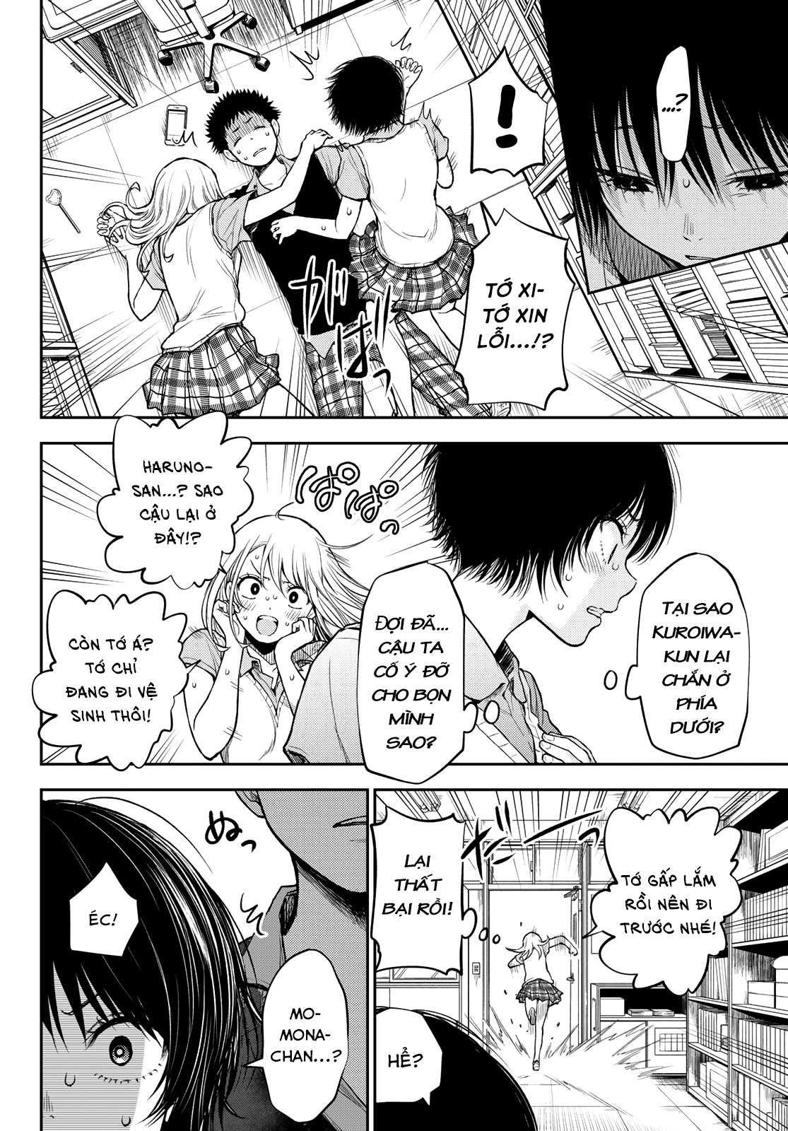 Kuroiwa Medaka Ni Watashi No Kawaii Ga Tsuujinai Chap 4 - Next Chap 5