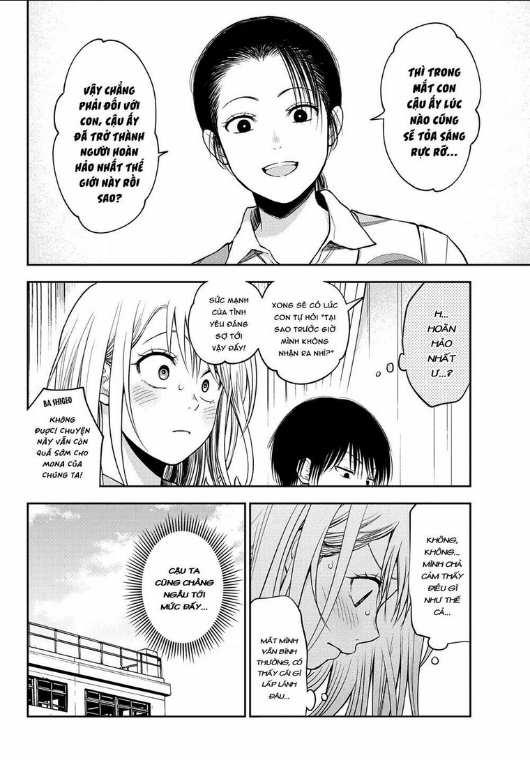 Kuroiwa Medaka Ni Watashi No Kawaii Ga Tsuujinai Chap 43 - Next Chap 44