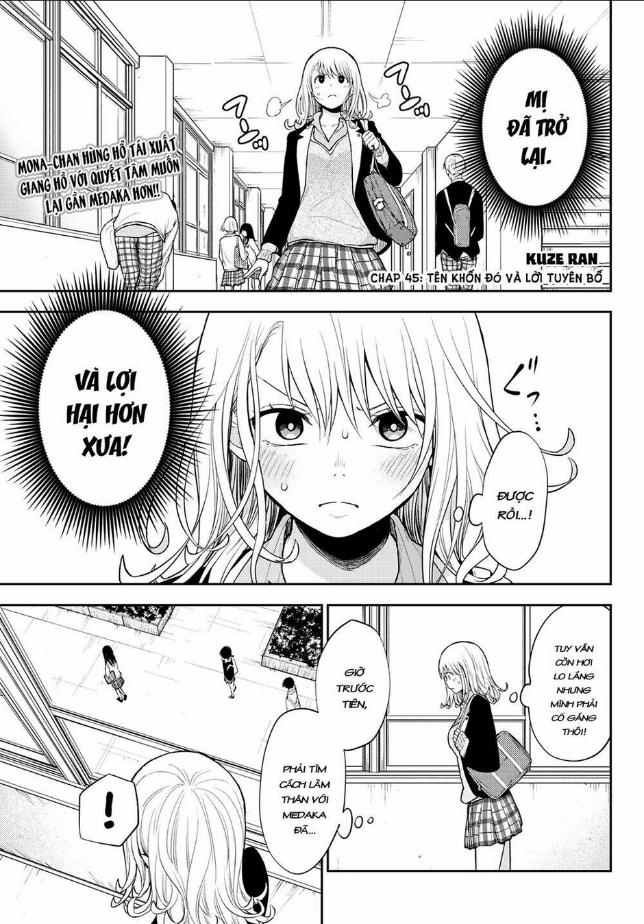 Kuroiwa Medaka Ni Watashi No Kawaii Ga Tsuujinai Chap 45 - Next Chap 46