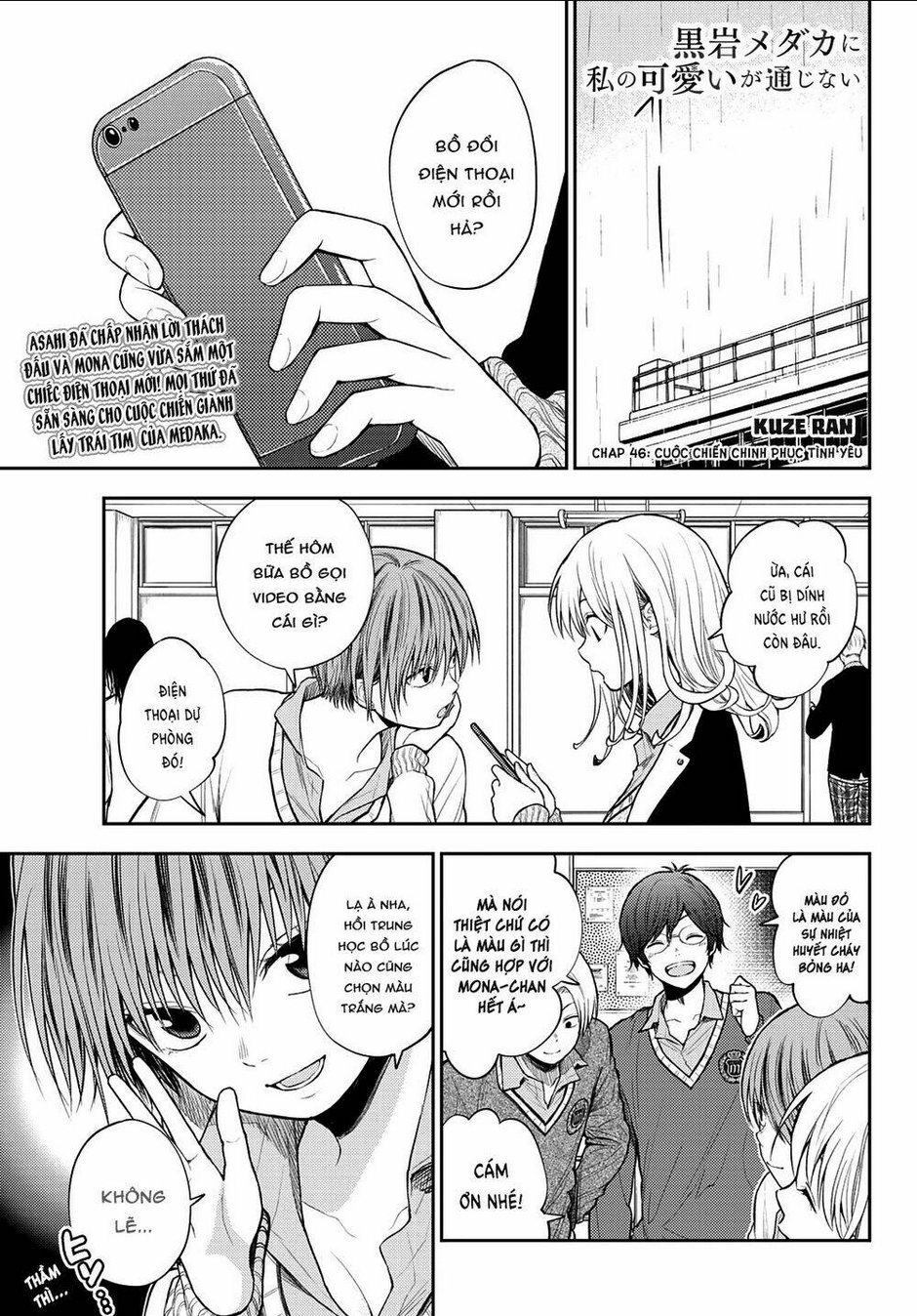 Kuroiwa Medaka Ni Watashi No Kawaii Ga Tsuujinai Chap Chuong 46 - Next Chap 47