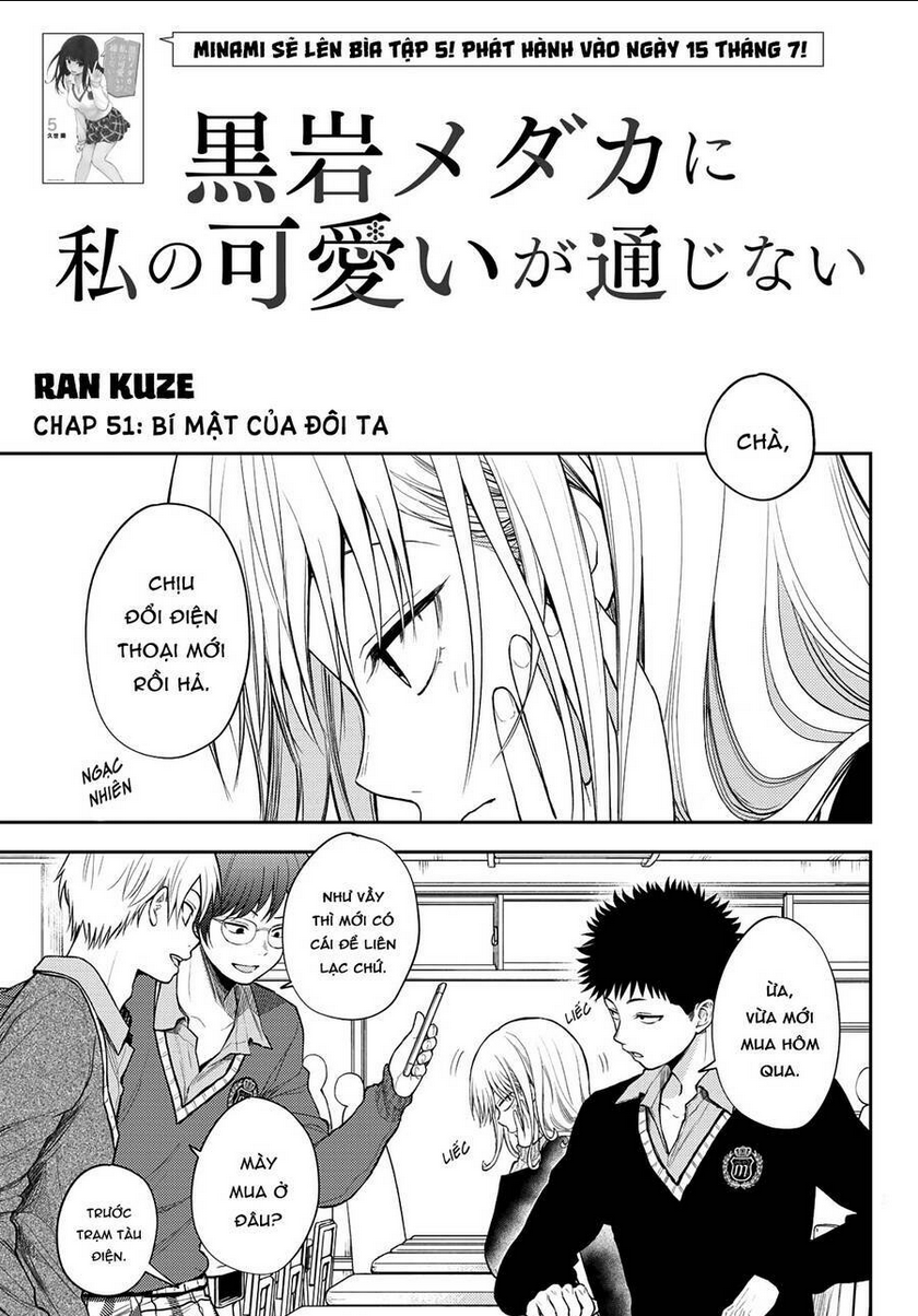 Kuroiwa Medaka Ni Watashi No Kawaii Ga Tsuujinai Chap 51 - Next Chap 52