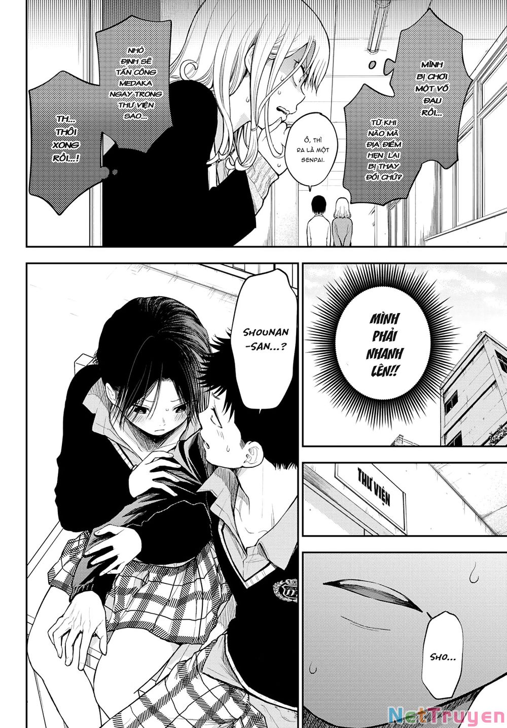 Kuroiwa Medaka Ni Watashi No Kawaii Ga Tsuujinai Chap 54 - Next Chap 55